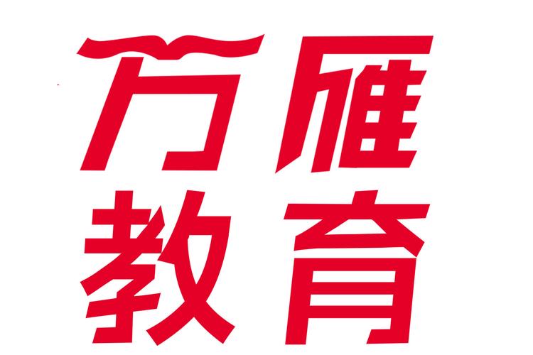 其他文化艺术业;教育咨询服务(不含涉许可审批的教育培训活动);人力
