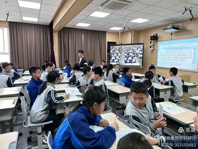 &mdash;2023学年第二学期虹桥一中教育集团社政组教研周活动