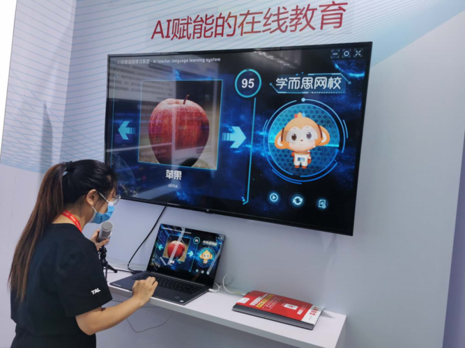 ai老师汉语学习系统走进好未来展区,多款科教产品吸引国外观众检测